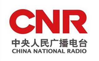 電視電臺(tái)廣告營銷策劃公司